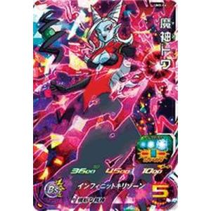 BANDAI（バンダイ） スーパードラゴンボールヒーローズ/UMX-04 魔神