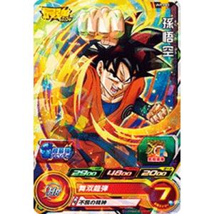 BANDAI（バンダイ） スーパードラゴンボールヒーローズ BM8-SEC2