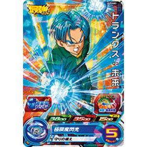 ドラゴンボールヒーローズ UVPJ-03 トランクス:未来 最強ジャンプVer