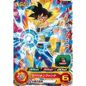 BANDAI（バンダイ） スーパードラゴンボールヒーローズ/UM4-074