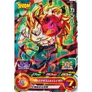 スーパードラゴンボールヒーローズ UVPJ-32 カンバー 【プロモーション