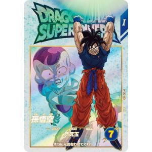 ドラゴンボールスーパーダイバーズ EX1-008 EXR☆ 孫悟空:DA ドラゴンボールスーパーダイバーズ EX1-008 EXR☆ 孫悟空:DA
