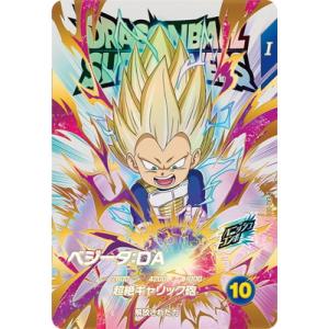 BANDAI（バンダイ） ドラゴンボールスーパーダイバーズ SDVA-003