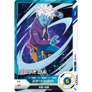 ドラゴンボールスーパーダイバーズ AP-030 グロリオ：ＤＡ N