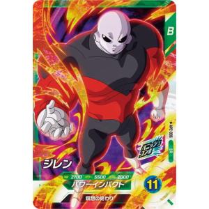 ドラゴンボールスーパーダイバーズ AP2-006 ジレン SR