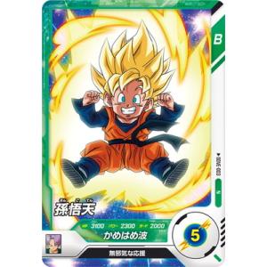 ドラゴンボールスーパーダイバーズ SDVE-003 孫悟天 (N ノーマル ドラゴンボールスーパーダイバーズ SDVE-003 孫悟天 (N ノーマル