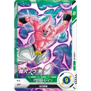 ドラゴンボールスーパーダイバーズ SDVE-010 魔人ブウ：悪 N