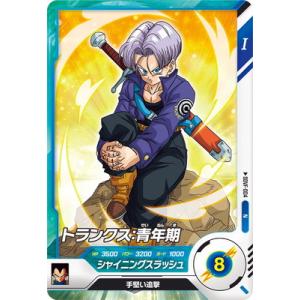 ドラゴンボールダイバーズ　sdv2-056 ビルス 楽天市場】ドラゴンボールスーパーダイバーズ SDV2-056 GDR