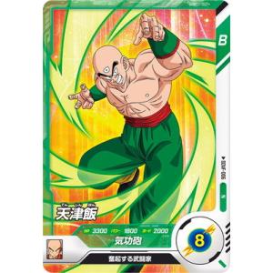 BANDAI フュージョンワールド 【パラレル】FB04-093 魔人ブウ