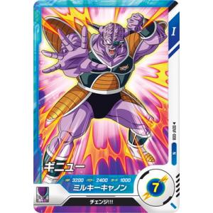 ドラゴンボールスーパーダイバーズ SDVF-008 ギニュー N