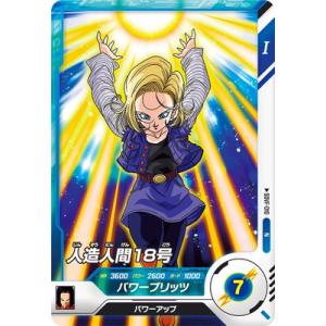 BANDAI ドラゴンボール 超戦士シールウエハースZ W17-01 ブルマ BANDAI ドラゴンボール 超戦士シールウエハースZ W17-01 ブルマ