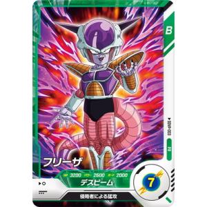 BANDAI ドラゴンボールスーパーダイバーズ EX1-004 フリーザ EXR