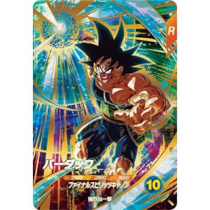 ドラゴンボールスーパーダイバーズ SDVP-022 バーダック GDR