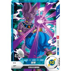 スーパードラゴンボールヒーローズ 孫悟飯：ＧＴ SH1-GCP3 sdbh1gcp3s.jpg