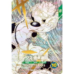 ドラゴンボールスーパーダイバーズ SDVTB-005 トランクス：青年期 GDR