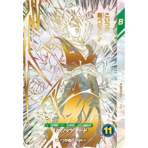 ドラゴンボールスーパーダイバーズ SDVTB-006 ベジット GDR