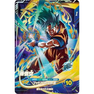 BANDAI ドラゴンボールスーパーダイバーズ 【パラレル】SDV1-045 BANDAI ドラゴンボールスーパーダイバーズ 【パラレル】SDV1-045