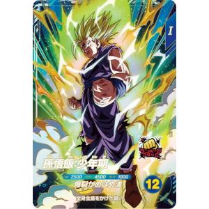 ドラゴンボールスーパーダイバーズ SDV1-075 GDR グロリオ:DA ドラゴンボールスーパーダイバーズ SDV1-075 GDR グロリオ:DA