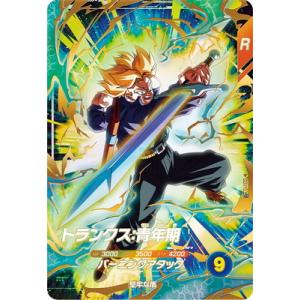 ドラゴンボールスーパーダイバーズ SDV1-015 トランクス：青年期 GDR