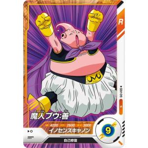 ドラゴンボールスーパーダイバーズ SDV1-019 魔人ブウ：善 N