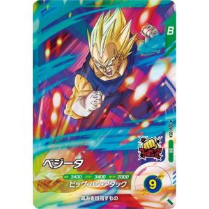 BANDAI ドラゴンボールスーパーダイバーズ SDV1-010 ベジータ