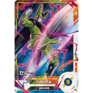 ドラゴンボールスーパーダイバーズ SDV1-068 SR ベジータ:DA ドラゴンボールスーパーダイバーズ SDV1-068 SR ベジータ:DA