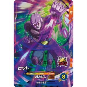 ドラゴンボール - ｽｰﾊﾞｰﾄﾞﾗｺﾞﾝﾎﾞｰﾙﾋｰﾛｰｽﾞ UGM8VJR スーパードラゴンボールヒーローズ UGM8弾 DA 孫悟空 UGM8-014