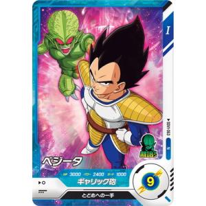 BANDAI（バンダイ） ドラゴンボールスーパーダイバーズ 【パラレル