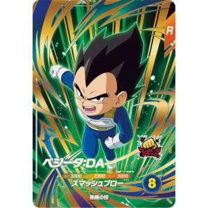 BANDAI ドラゴンボールスーパーダイバーズ SDV1-005 孫悟飯 BANDAI ドラゴンボールスーパーダイバーズ SDV1-005 孫悟飯