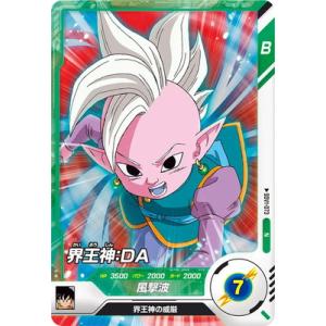 【ドラゴンボール スーパーダイバーズ】孫悟空 EX1-002 EXR BANDAI ドラゴンボールスーパーダイバーズ EX1-002 孫悟空 EXR