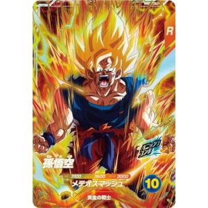 BANDAI ドラゴンボールスーパーダイバーズ 【パラレル】SDV1-045 BANDAI ドラゴンボールスーパーダイバーズ 【パラレル】SDV1-045