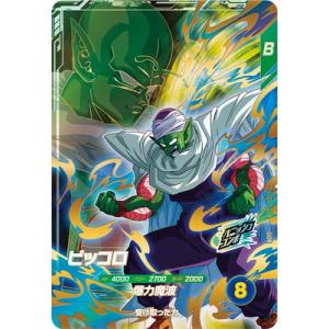 BANDAI ドラゴンボール 超戦士シールウエハースZ W17-01 ブルマ BANDAI ドラゴンボール 超戦士シールウエハースZ W17-01 ブルマ