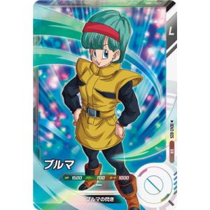 ドラゴンボールスーパーダイバーズ SDV2-025 ブルマ SR