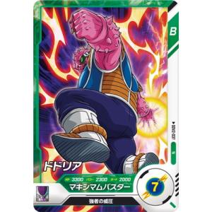 ドラゴンボールスーパーダイバーズ SDV2-037 ドドリア N