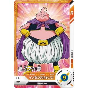 ドラゴンボールスーパーダイバーズ SDV2-054 魔人ブウ：善 N