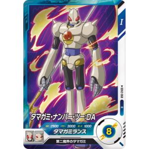 ドラゴンボールスーパーダイバーズ SDV2-068 タマガミ・ナンバー・ツー：ＤＡ R