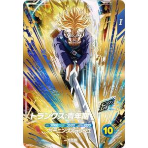 ドラゴンボールスーパーダイバーズ SDV3-029 トランクス：青年期 GDR