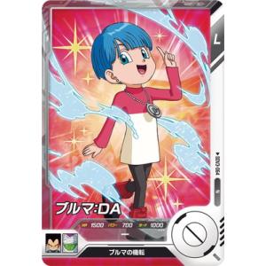 ドラゴンボールスーパーダイバーズ SDV3-064 ブルマ：ＤＡ N