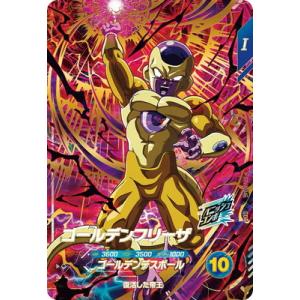 ドラゴンボールスーパーダイバーズ SDV4-046 ゴールデンフリーザ GDR｜フルアヘッド