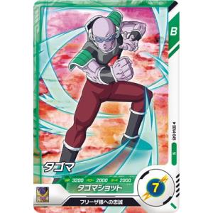 ドラゴンボールスーパーダイバーズ SDV4-049 タゴマ N