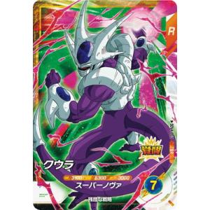 ドラゴンボールスーパーダイバーズ SDV4-053 クウラ SR