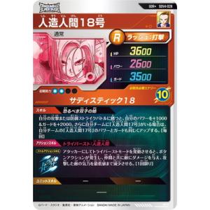 ドラゴンボールスーパーダイバーズ 【パラレル】...の詳細画像1