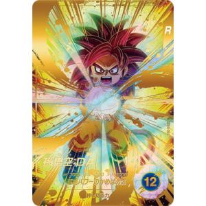 ドラゴンボールスーパーダイバーズ 【パラレル】SDV4-060 孫悟空：ＤＡ GDR★