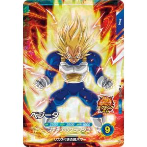 BANDAI ドラゴンボールスーパーダイバーズ 【パラレル】SDV5-008