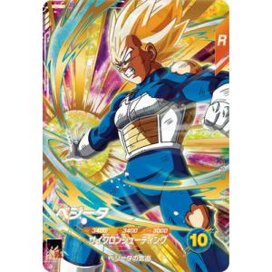 ドラゴンボールスーパーダイバーズSDV5-033セル008孫悟飯：少年期パラレル ドラゴンボールスーパーダイバーズSDV5-033セル008孫悟飯：少年
