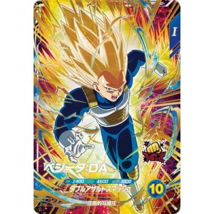 ドラゴンボールスーパーダイバーズ SDV5-058 ベジータ：ＤＡ GDR