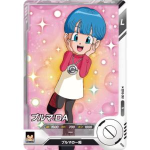 ドラゴンボールスーパーダイバーズ SDV5-061 ブルマ：ＤＡ N