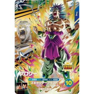 ドラゴンボールスーパーダイバーズ SDV5-PUR6 ブロリー 【5弾