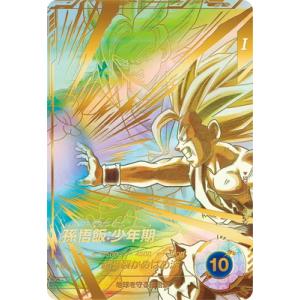 ドラゴンボールスーパーダイバーズ 【パラレル】SDV5-008 孫悟飯：少年期  GDR★
