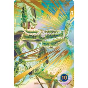 ドラゴンボールスーパーダイバーズ 【パラレル】SDV5-033 セル  GDR★